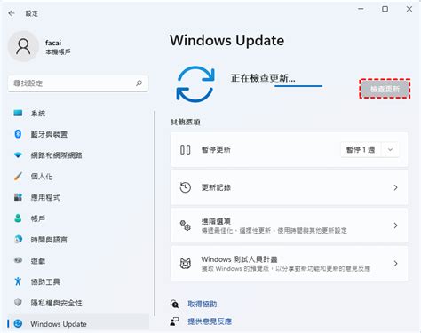 為什麼不能截圖|修復 Windows 內建剪取工具當機/無法使用最佳指南！